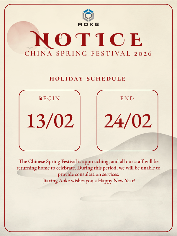 ประกาศเกี่ยวกับเทศกาลฤดูใบไม้ผลิ