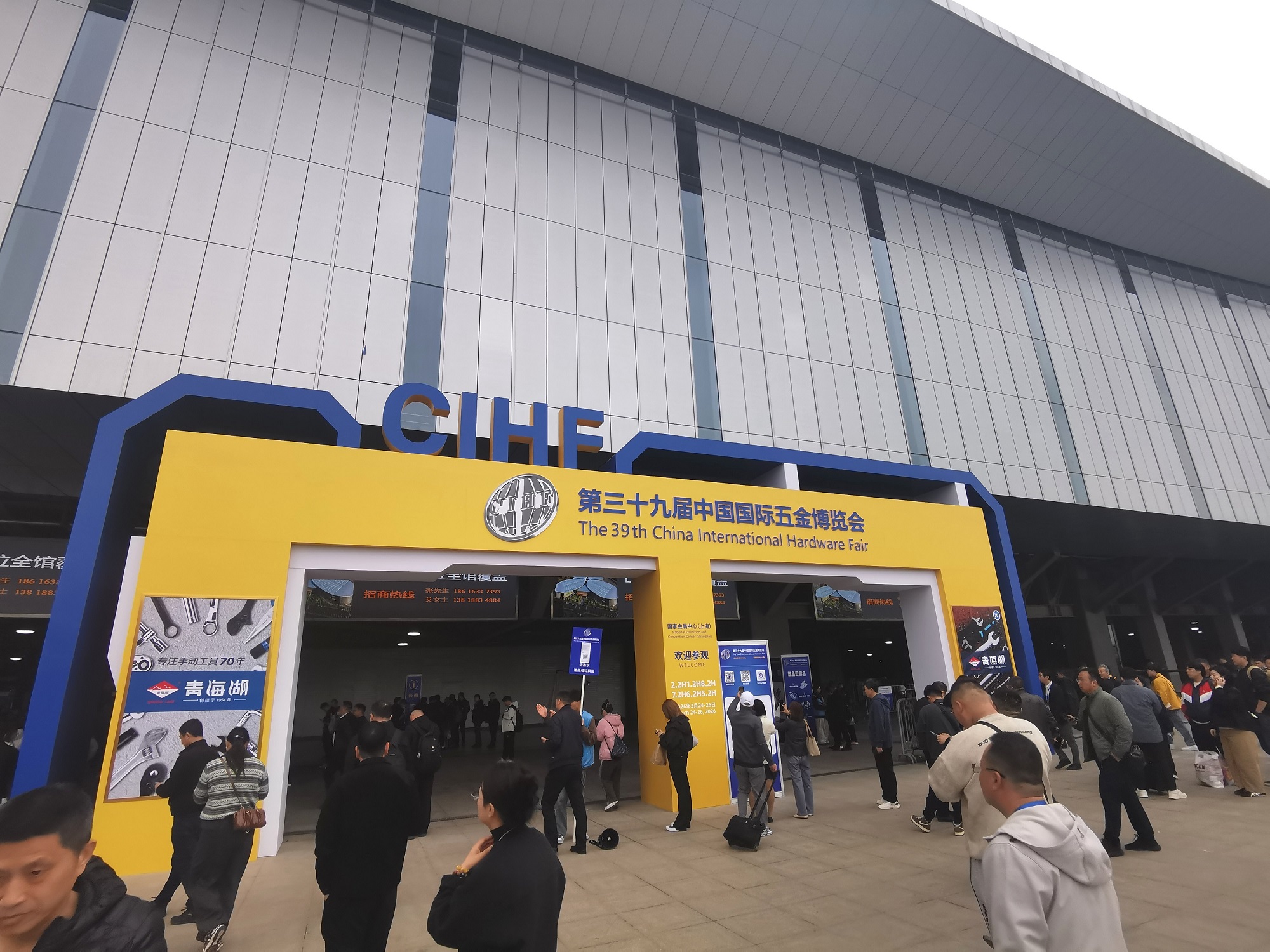 Jiaxing Aoke เข้าร่วมงาน China International Hardware Fair ครั้งที่ 39
